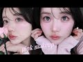 💗pink makeup｜肌荒れをカバーする毎日メイク🌹