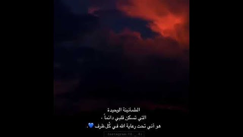 (وَلَهُ مَا فِي السَّمَاوَاتِ وَالْأَرْضِ وَلَهُ الدِّينُ) القارئ #عبد_الرحمن_مسعد سورة #النحل 💙