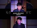 【切り抜き】フルはこちらをタップ☝️島田絶叫【Tiktoker阿部洋佑】厳選した5つのヤバイ心霊写真/動画/怪談👻見逃さないで★★★『島田秀平のお怪談巡り』