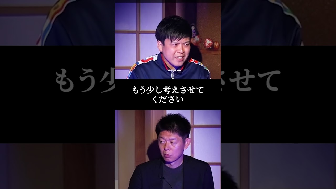 【切り抜き】フルはこちらをタップ☝️島田絶叫【Tiktoker阿部洋佑】厳選した5つのヤバイ心霊写真/動画/怪談👻見逃さないで★★★『島田秀平のお怪談巡り』