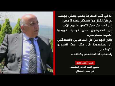 والان ارجو من كل المناصرين والصادقين ان يساعدونا في نشر هذا الفيديو التوضيحي