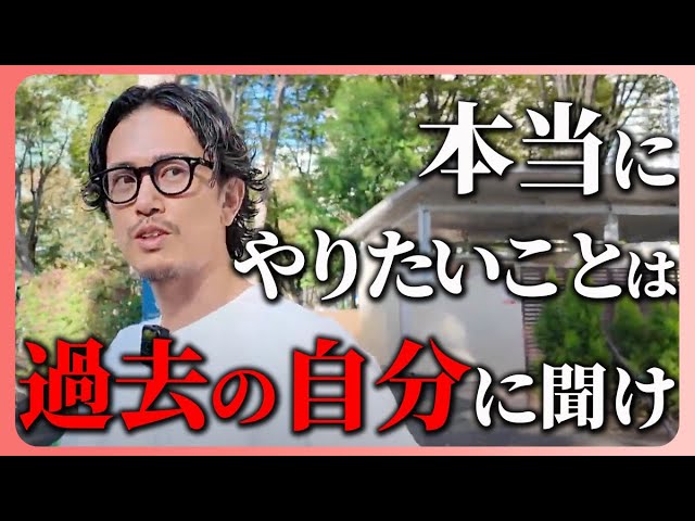 【朗報】やりたいことが見つからない人へ。自分が本当にやりたい夢や仕事を見つける方法教えます。