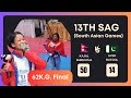 Nepal 🇳🇵 Vs 🇵🇰 Pakistan 46 K.G. Final | 13th SAG | Kajal Shrestha| १३वौ सागमा तेक्वान्दो फाइनलमा