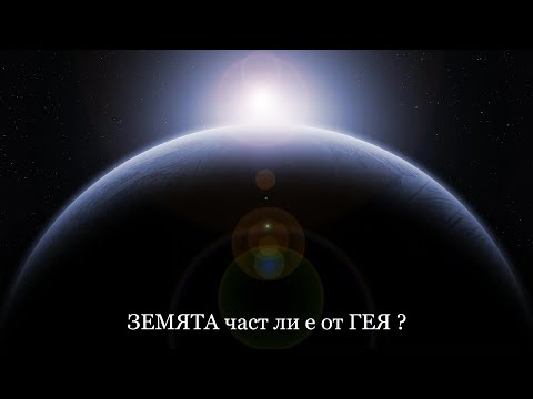 Видео: Каква е формата на 03?