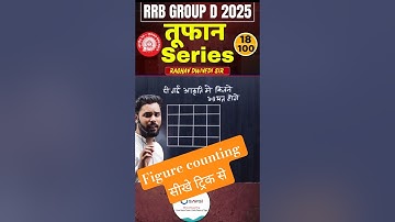 #18 RRB Group D REASONING Tricks That Will CHANGE Your Railway Exam Results #reasoning #railwayexam