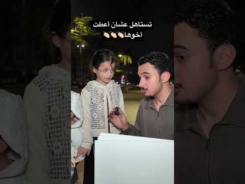 تستاهل ماشاءالله عليها