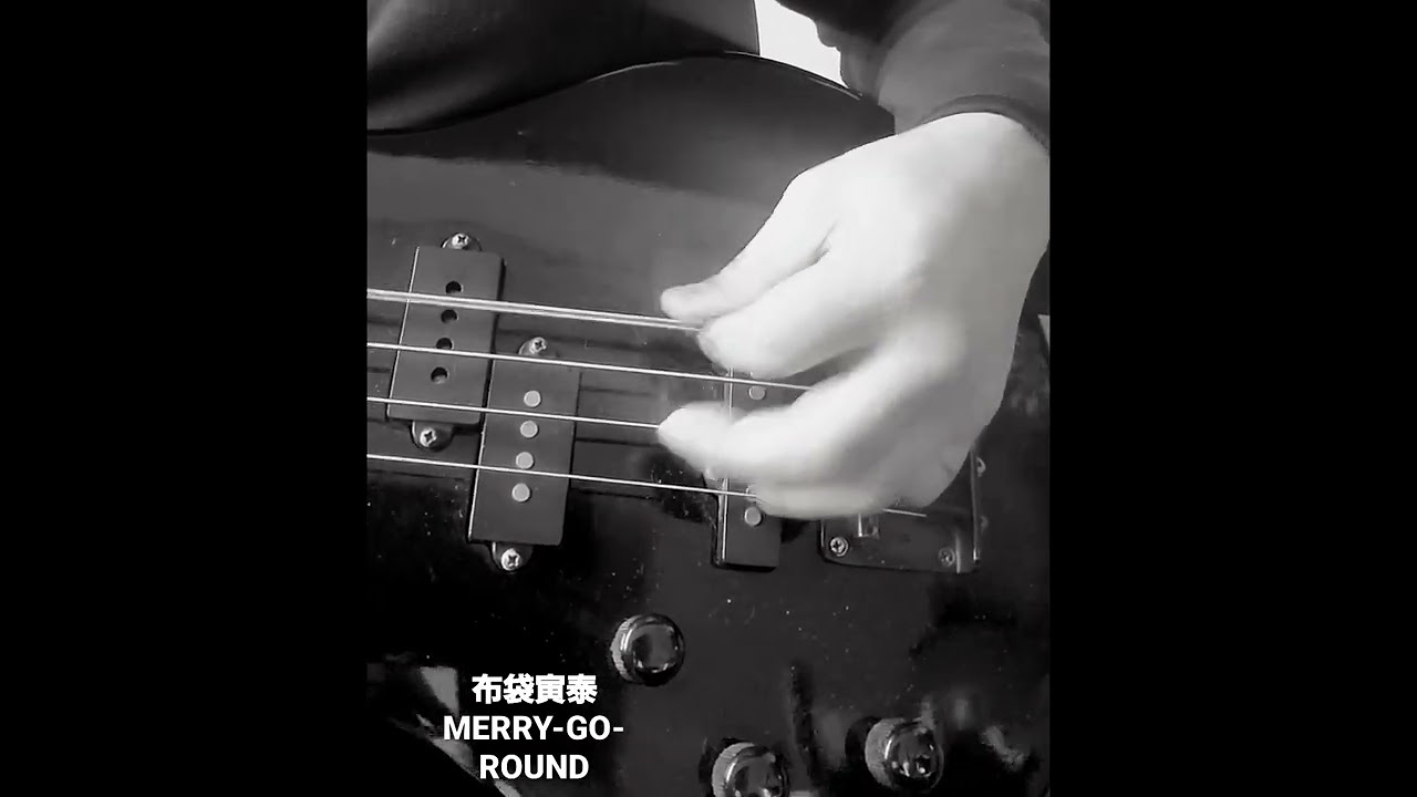 暇潰しに布袋寅泰のmerry Go Roundをベースで弾いてみた Youtube