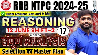 RRB NTPC 2024-25 | 12 June (Shift-2) | NTPC Reasoning Graduate Level Paper Analysis by Lakshay Sir