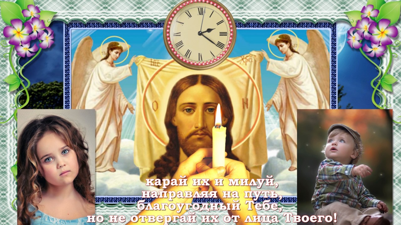 Материнская молитва Материнская молитва