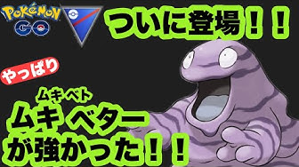 ベトベター Youtube