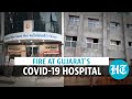 Gujarat: 5 killed in Rajkot Covid-19 hospital fire, PM Modi condoles deaths