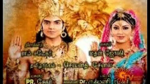 ramayanam sun tv serial song