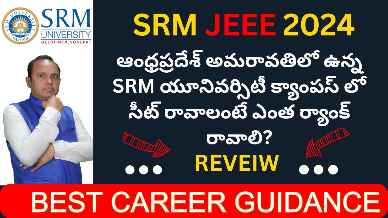 SRM JEEE 2024 Result | SRM AMARAVATHI CAMPUS ANDHRA PRADESH | REVIEW ...