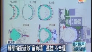 04162015 壹電視晚間新聞