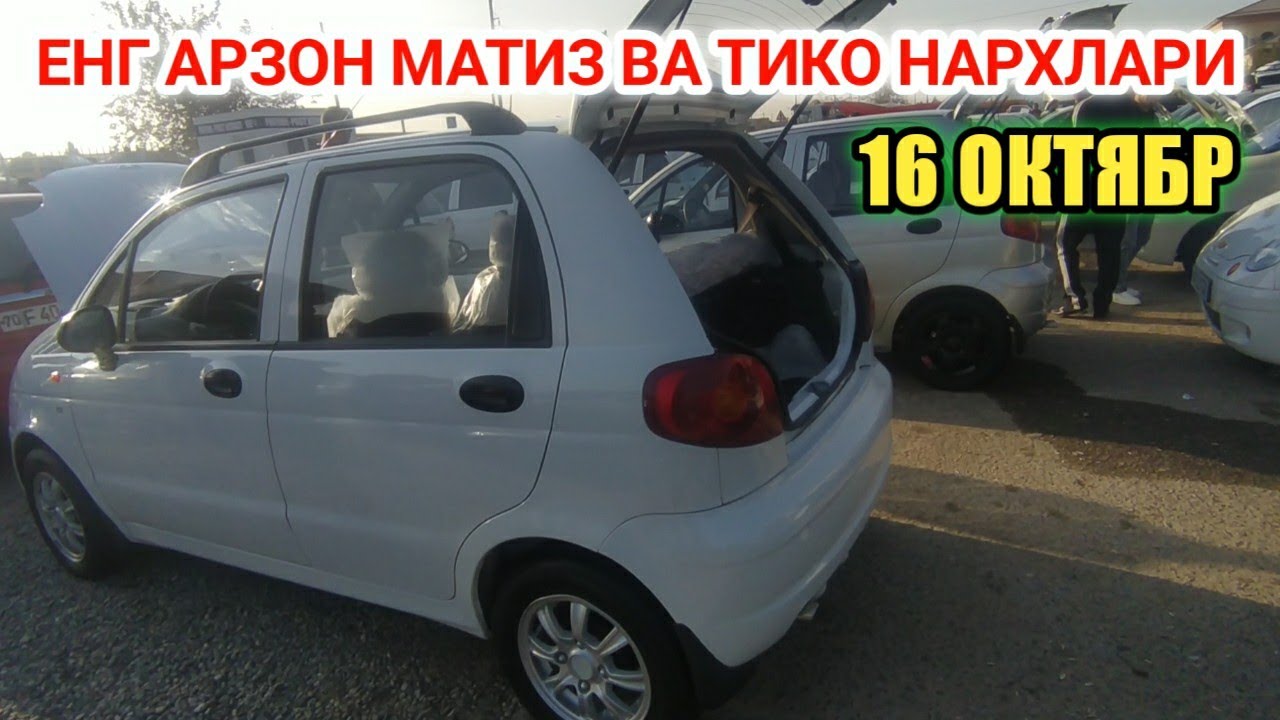 Машина бозори нархлари Машина бозори нархлари