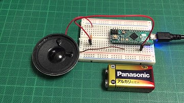 Arduino MICRO + スピーカー