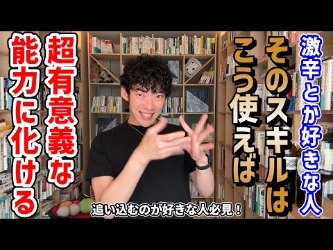 メンタリスト DaiGo - YouTube