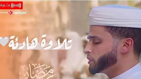 تلاوة خاشعة من المحراب 💧القارئ عبدالعزيز سحيم   -سورة الإسراء   - جودة عاليه
