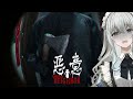 【悪意 Dread Neighbor／単発枠】今年一番怖いと言われているホラーゲーム【氷室うつろ】
