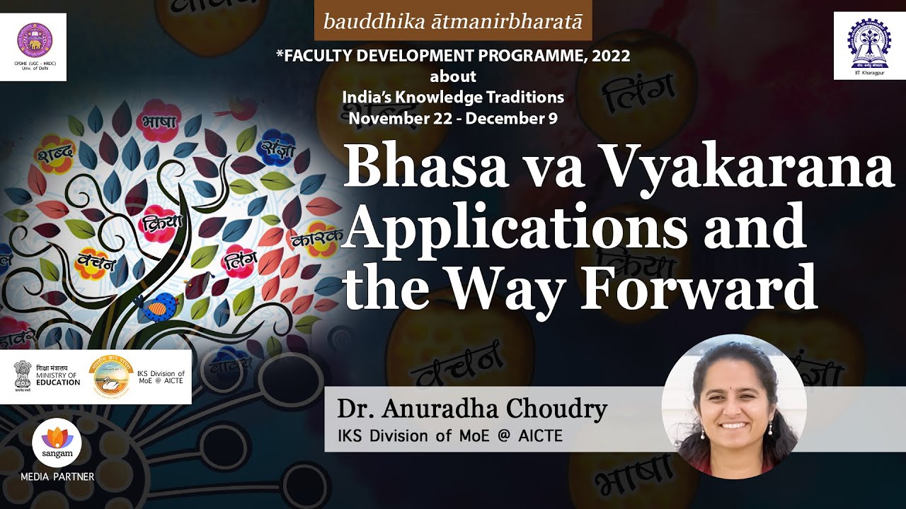 Sanskrit: The Ultimate Cognitive Technology |Ancient Linguistics Meets Modern Neuroscience- Anuradha