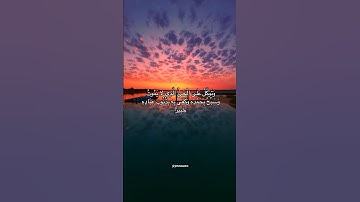 تلاوات من سورة الفرقان بصوت القارئ #عبدالعزيز_سحيم #الله #قرآن #quran #explore #islam #تلاوات #لايك