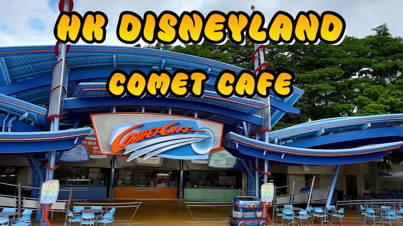 HK Disneyland @ Comet Cafe | 彗星餐廳 | 主打日式咖喱飯 | 值唔值得試呢 🤔 | コメット・カフェ