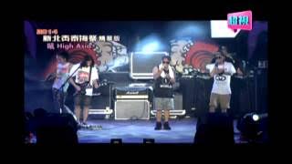 MANHAND 慢遊世界【2014新北貢寮海祭演唱會】吼High Asia