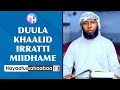 Duula Khaalid Irratti Miidhame Hayaatussahaabaa Kutaa 13 Seenaa Abuubakr Kutaa 3ffaa Duula Khaalid Irratti Miidhame Hayaatussahaabaa Kutaa 13 Seenaa Abuubakr Kutaa 3ffaa