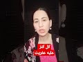كل كنز عليه عفريت المغرب