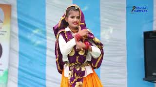 Banna Aage Piche Dole ॥ बन्ना आगे पीछे डोले ॥ School Girl Solo Dance ||  Bal Bhawan Jind