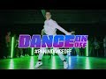 Panini Dance Off | Lil Nas X Panini | Tricia Miranda Choreography