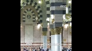 قبس من الحرم سورة الفاتحة الشيخ #خالد_المهنا