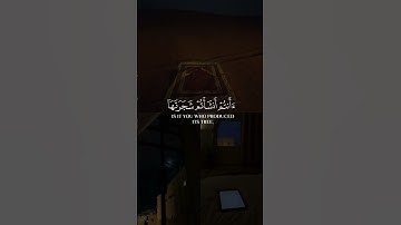 أفرأيتم النار التي تورون  ياسر الدوسري قرآن كريم  سورة الواقعة  قرآن