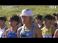 Fukuoka Marathon 2020 - Full Race