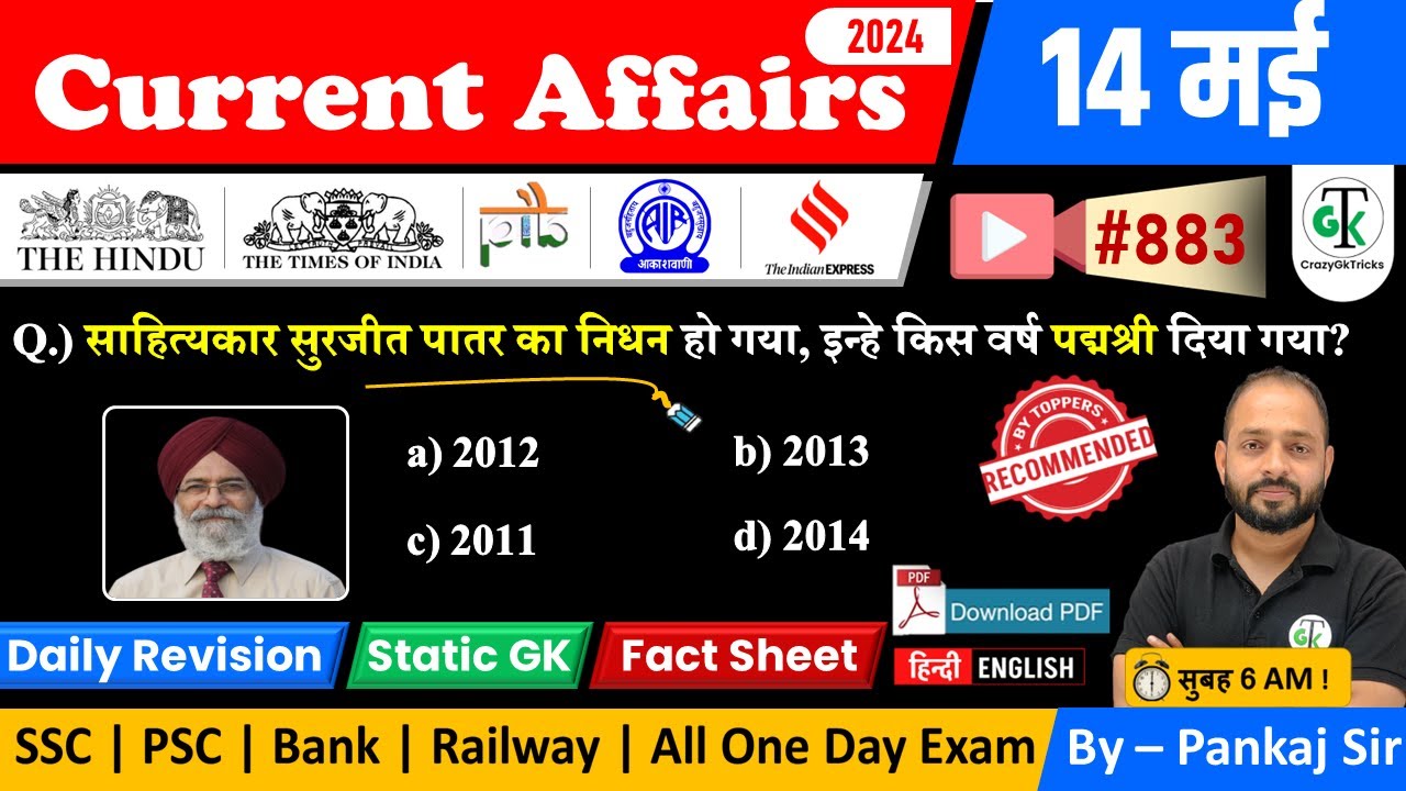 14 May 2024 Current Affairs | Daily Current Affairs | Static GK ...