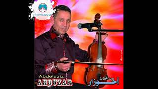 Abdelaziz Ahouzar - Lokan ana chawroni fzin