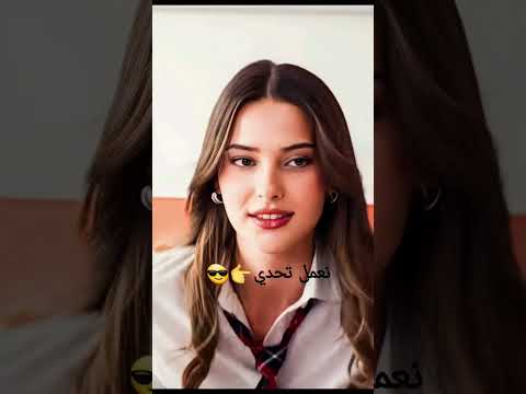 تحدي بين ليديا وسوسن  إخوتي اكسبلور