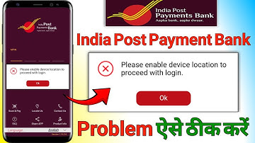 Ippb mobile app me location problem solve ! Please enable device location to proceed with login