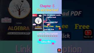 BSc 3rd semester maths notes||chapter -3 || download pdf||#mgkvp #bsc1st #math