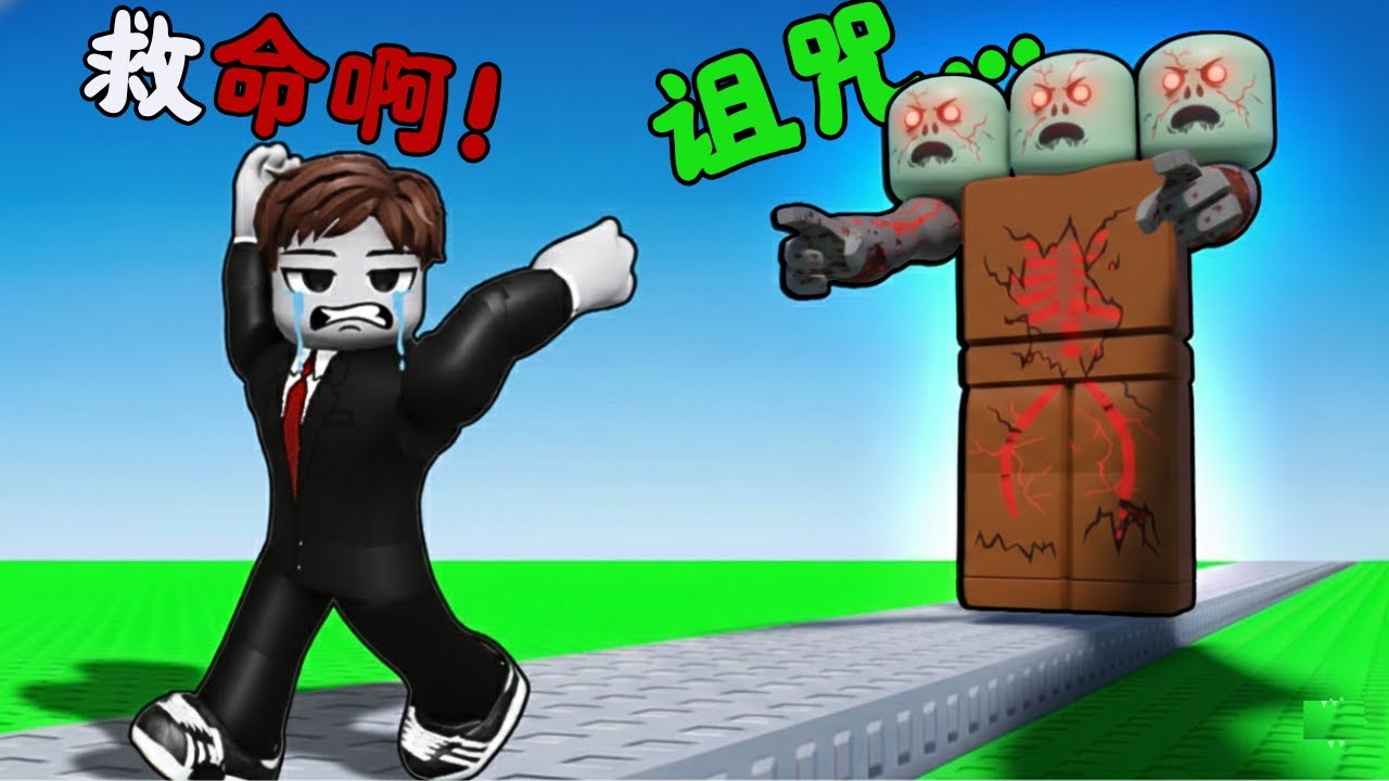 为了逃离头目我必须变得更快...一旦被追上就游戏结束！？😱💀搞笑又紧张！【Roblox 機械磚塊】