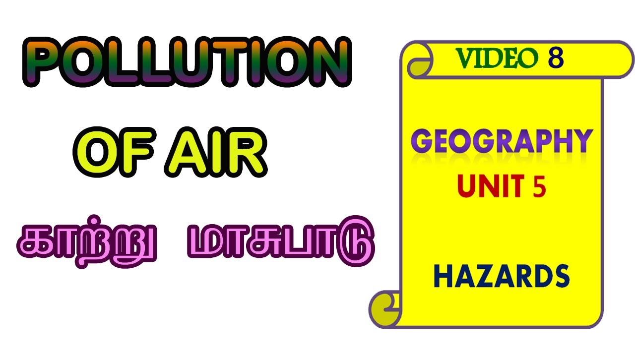 air pollution assignment in tamil