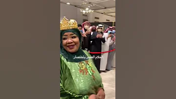 أم عايض المغطرفه هههههههههههههههه 