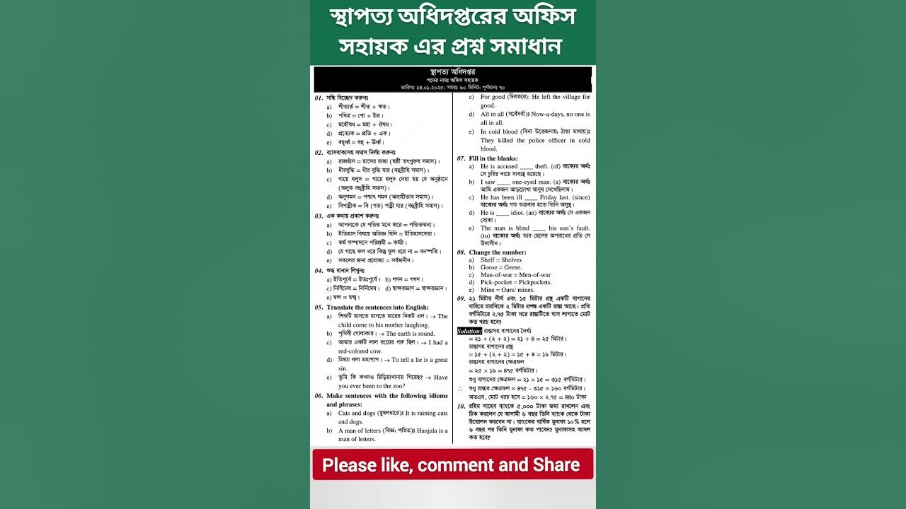 Erkak eshakda sikilibdi Eri uxlab yotibdi xotinini sikishdi.