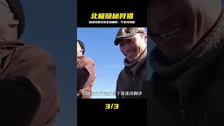 因紐特人夏季偷偷伏擊遷徙獨角鯨，午飯打獵海鳥，清燉海雀肉充饑 #因纽特，伏击，独角鲸，清炖，生存