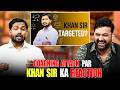 Coaching Attack Par Khan Sir Ka Reaction | Best Of Kapil Sharma | Khan Sir | Comedy Clip 2026