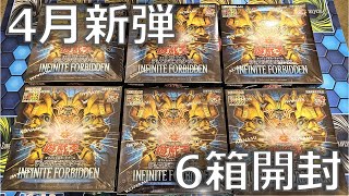 遊戯王　未開封9BOX 遊戯王未開封BOX高額買取実施中！ 10/19・10/20 | 千葉鑑定団船橋店