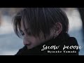 Ryosuke Yamada - &quot;snow moon&quot; MV Teaser