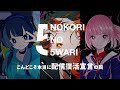 こんどこそ本当に『配信復活宣言』の回