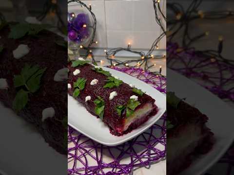 РУЛЕТ «СЕЛЬДЬ ПОД ШУБОЙ» #селедкаподшубой #рулетселедкаподшубой #новогоднееменю #новыйгод