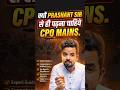 क्यों Prashant Sir से ही पढना चाहिये CPO MAINS ? #shorts #cporesult #cpomains #prashantsirenglish